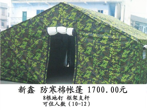 成都工程帐篷制作 成都工程帐篷专业制作 酷新鑫供